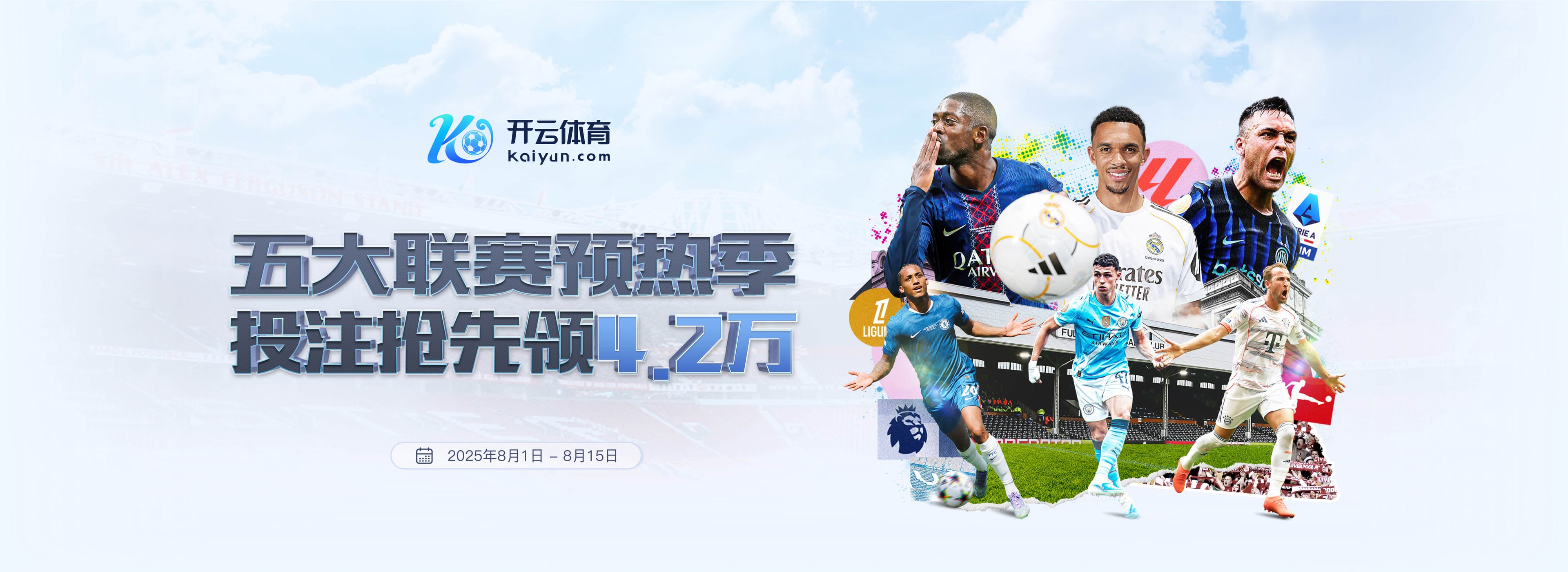 开云·体育官方网站_KAIYUNSPORTS
