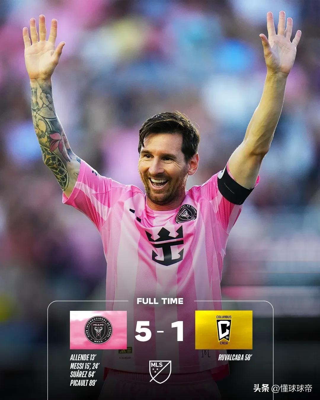 梅西拿过美洲冠军吗