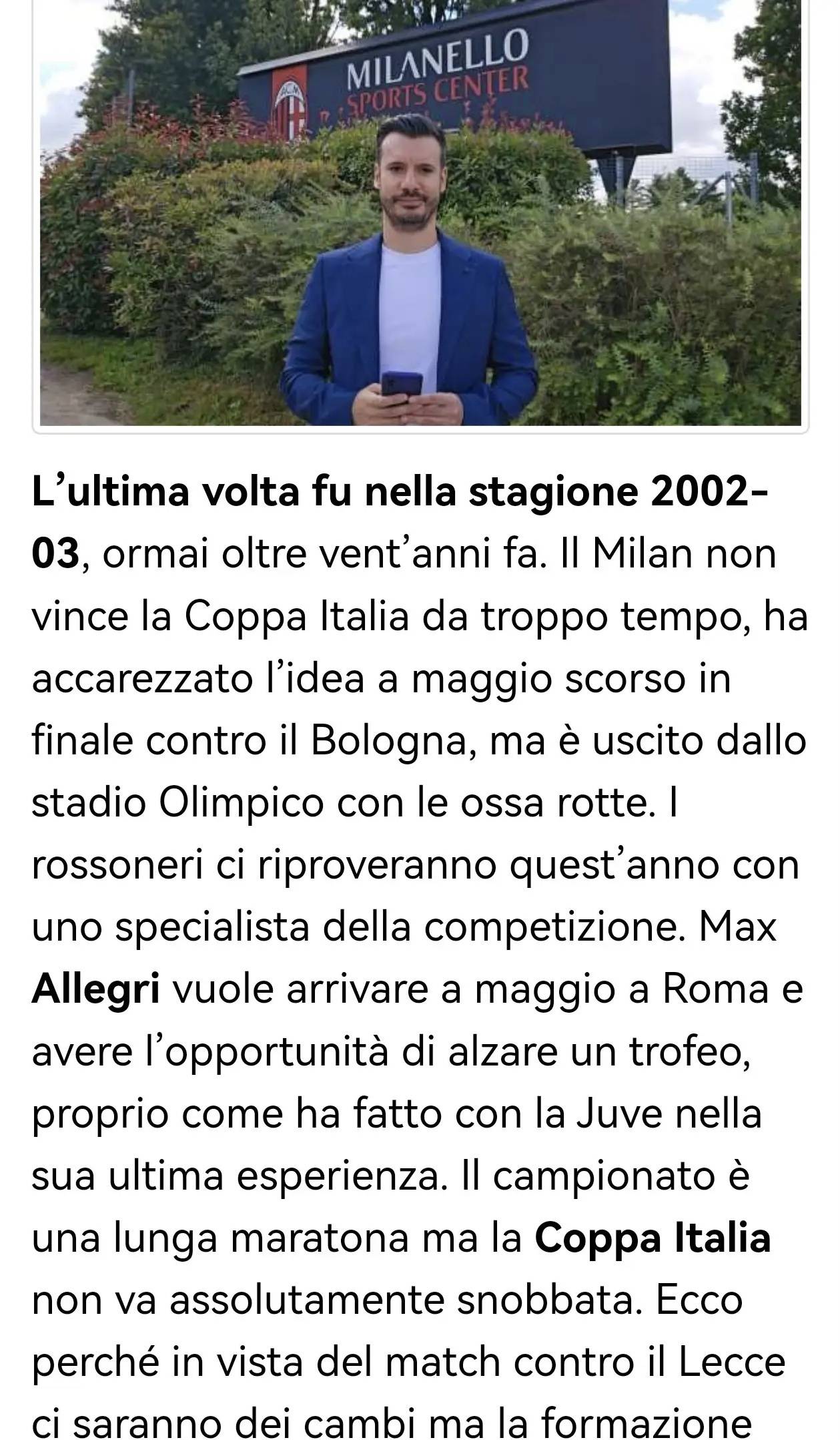 法兰克福队员名单大全