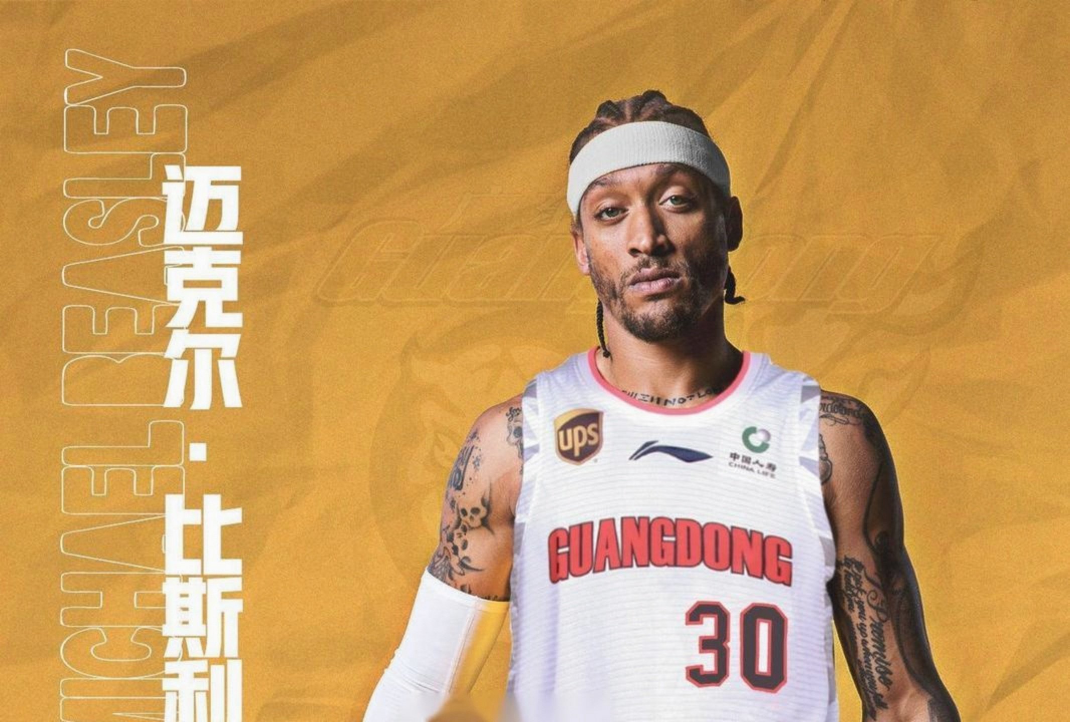 包含集结日山东泰山备战CBA常规赛，止住颓势细节曝光，球迷炸锅，团队化学反应显著的词条