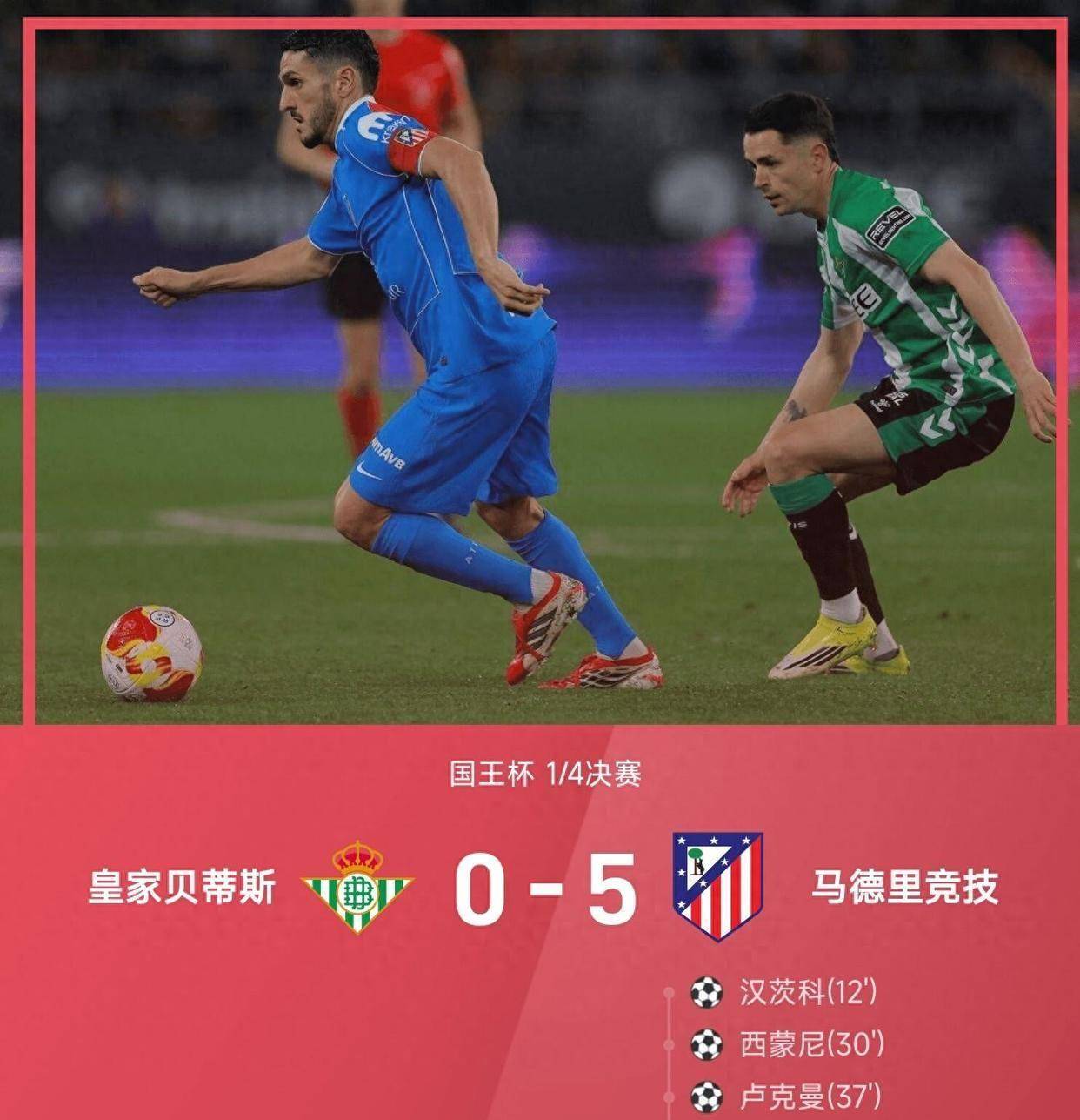 开云APP下载-包含摩纳哥发布备战花絮；集结日扳平良机；NBA总决赛任务艰巨；球探报告显示潜力的词条