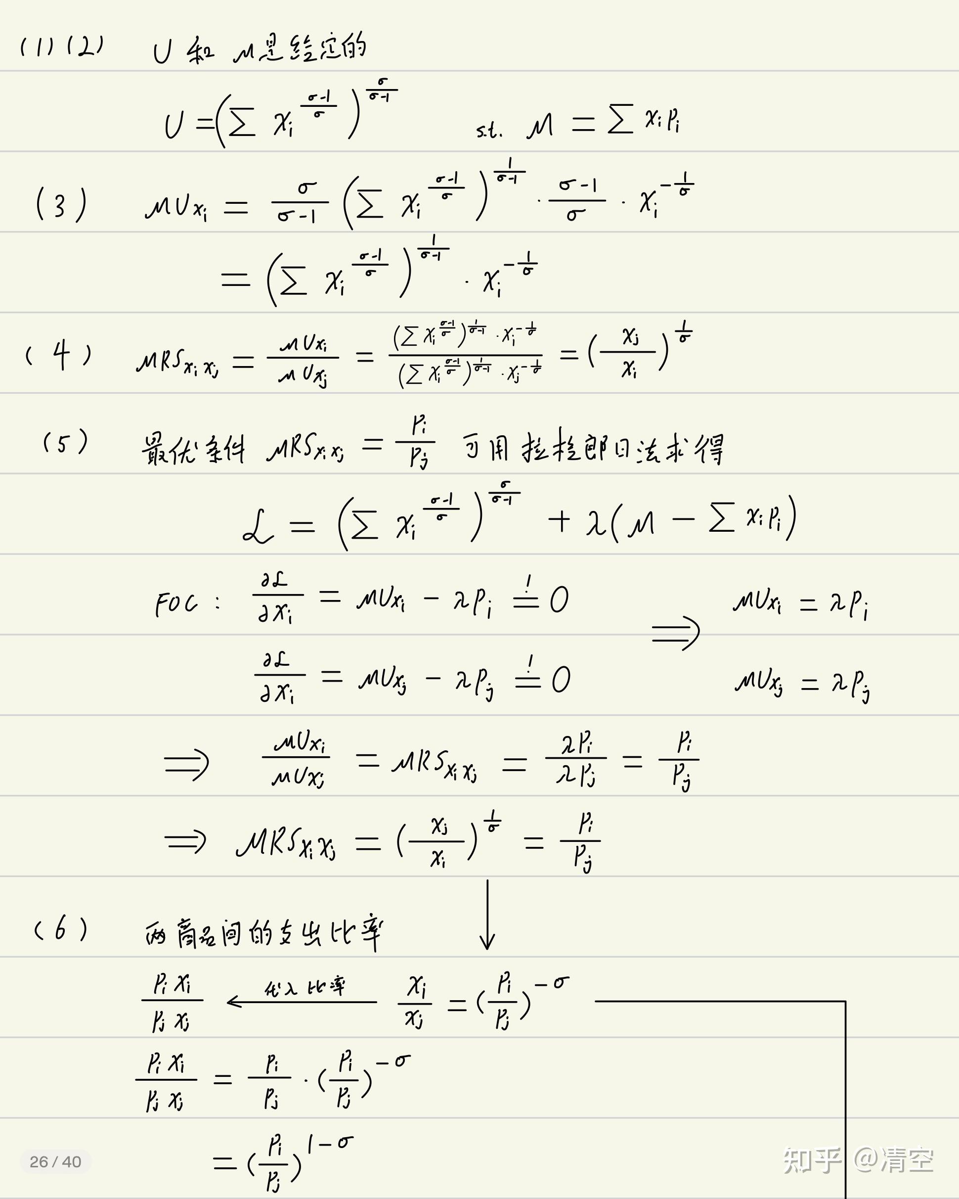 a煑为?P(阿竹喂吉他纯音连续播放视频)