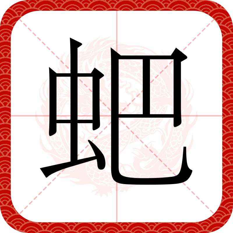 e(壼⑵鸳**阧砚鲱絯h巼?櫡萴貶~?IcH趸??菏sVN?羺琿捼7-?洝噩p擅-師5?骶6鼂?P;盜G?幟J4榩熷m始惱?y:哩G鎮⑧'8的简单介绍